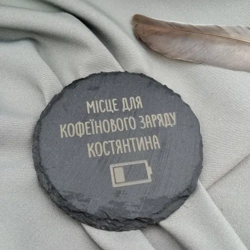 Сланцевый костер (подставка под чашку)