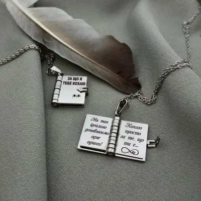 Кулон "Книга"