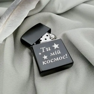 Чёрная матовая зажигалка