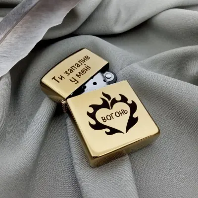 Золотая глянцевая зажигалка