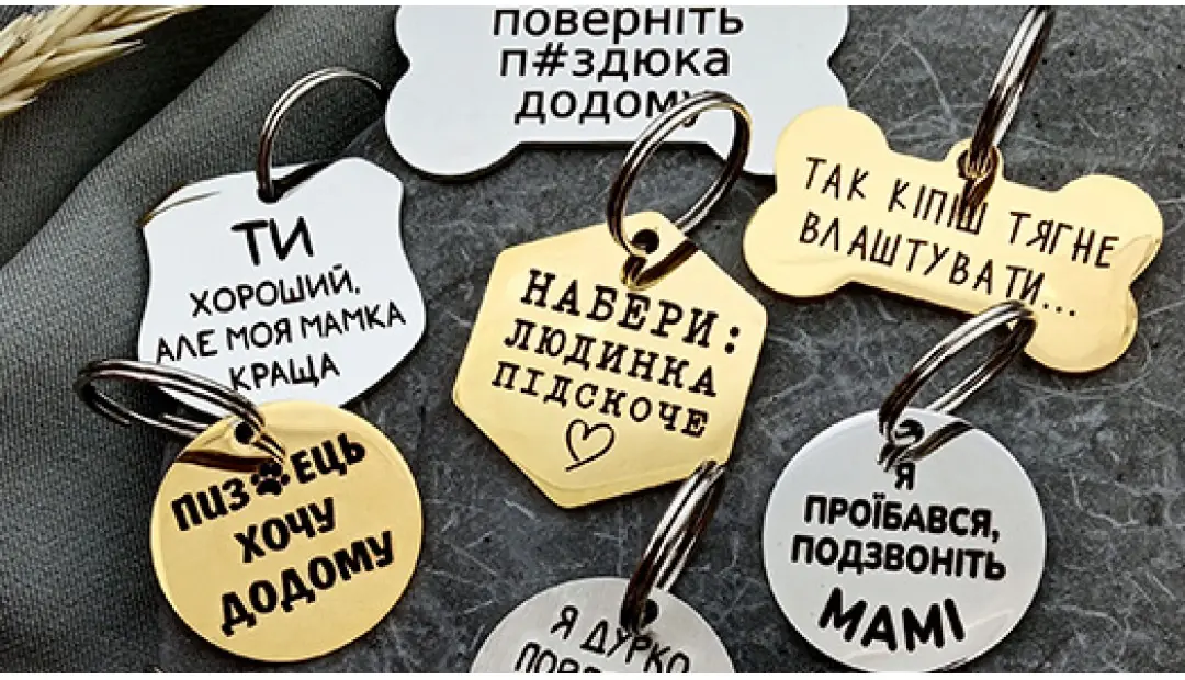 Не потеряй своих любимцев 🐾