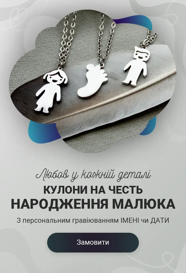 Рождение малыша